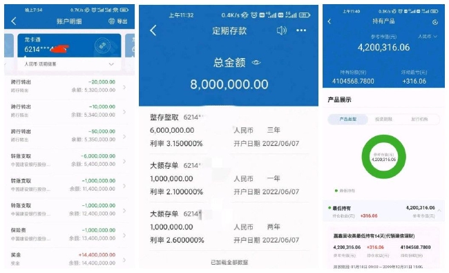 持盈理财(持盈有什么用)