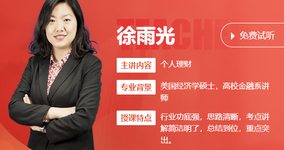 杨老师理财(华为无线充电器可以给苹果充吗)