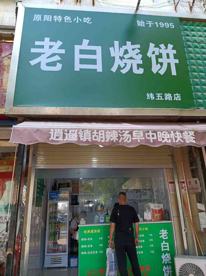 老白理财(老白说股微信公众号)