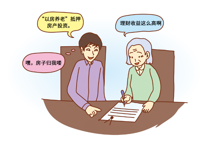 理财办过户(理财过户和转让的区别)