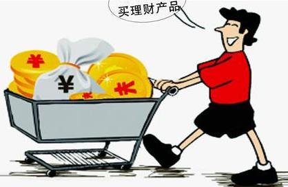 理财办过户(理财过户和转让的区别)
