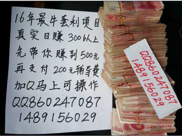 理财靠彩票(彩票怎么投资理财)