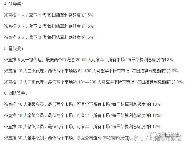 世尊理财公司(世尊理财公司简介)