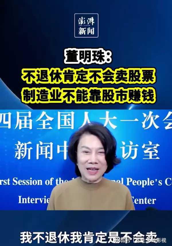 格力买理财(买格力股票的人赚了吗)