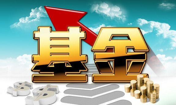 理财丶基金(理财基金有啥区别)