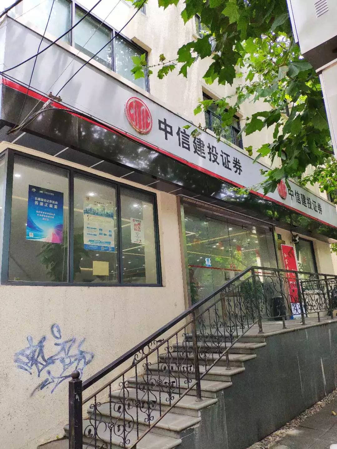 证券理财中心(证券理财中心是干嘛的)