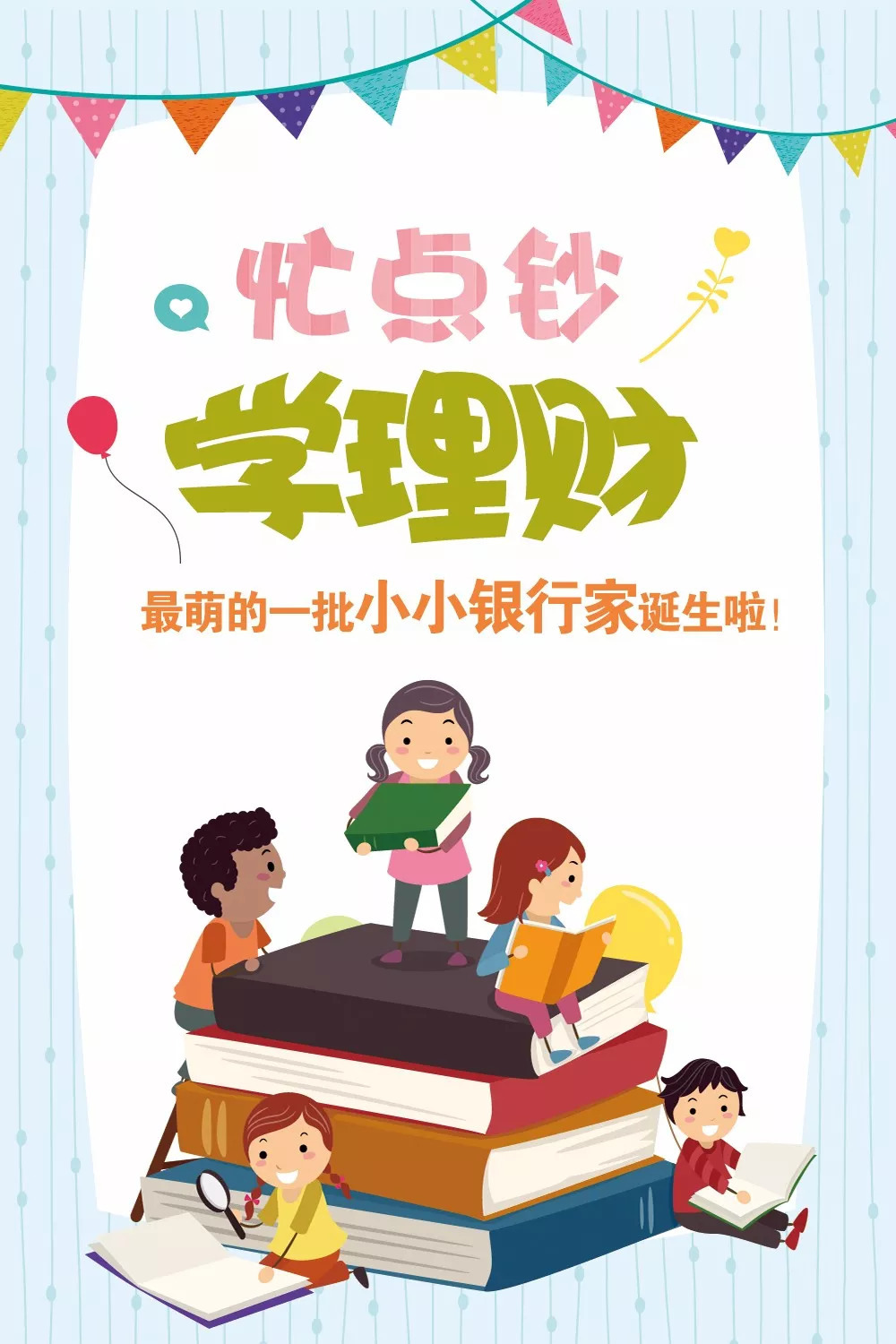 和朋友理财(朋友理财赔钱,怎么安慰)