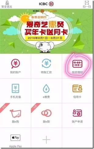 会员汇理财(会员 capital pty ltd)