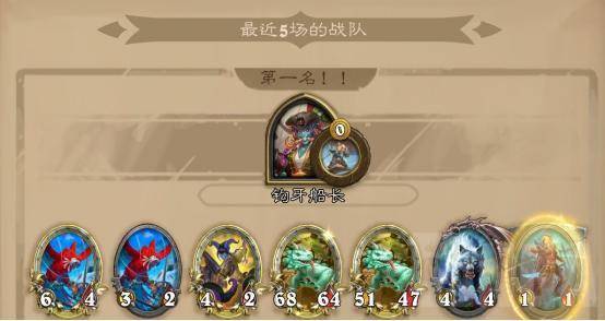酒馆理财怪(炉石传说酒馆战棋理财怪是什么)