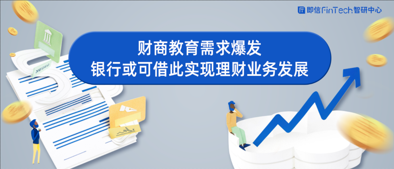 教育能理财(教育理财的存期可以为几年)
