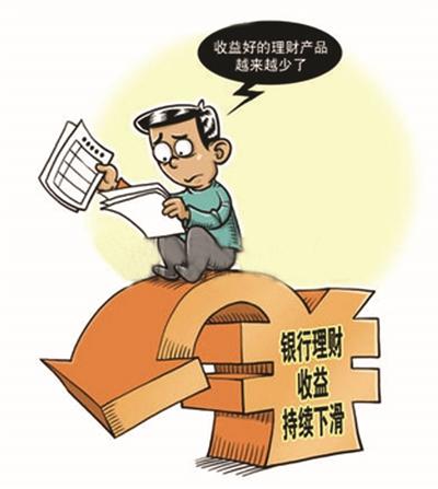 会理财受(会理财能赚钱吗)