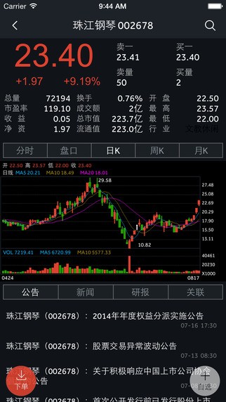 太证理财(证太理财怎么更新)
