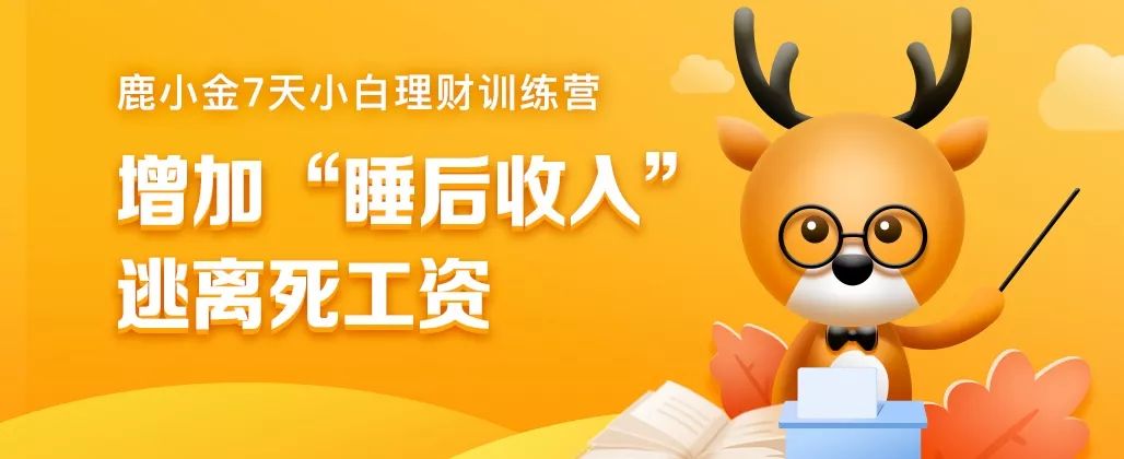 鹿理财倒闭的简单介绍