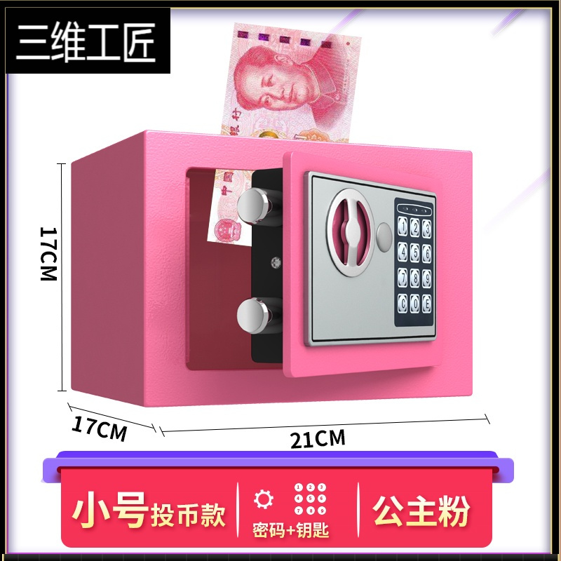 钱投币理财(把钱投到理财公司可靠吗)