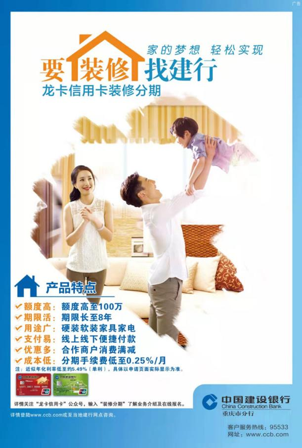 建行理财节(建行理财产品节假日有收入吗)