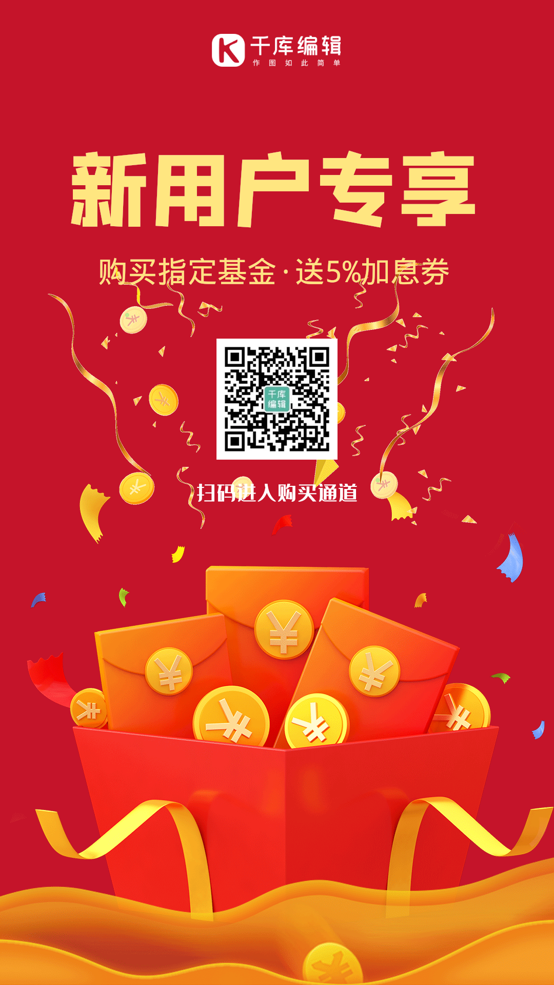理财周专享(理财周开放是什么意思?)