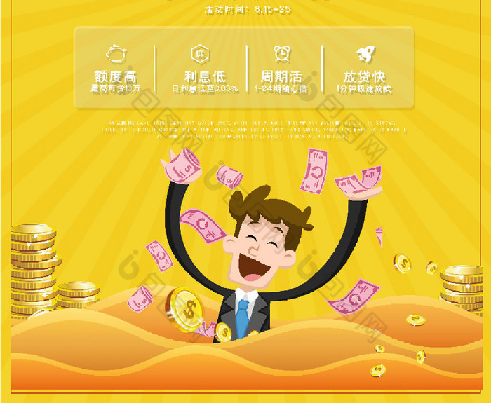 理财投资红包(理财红包是真的吗)