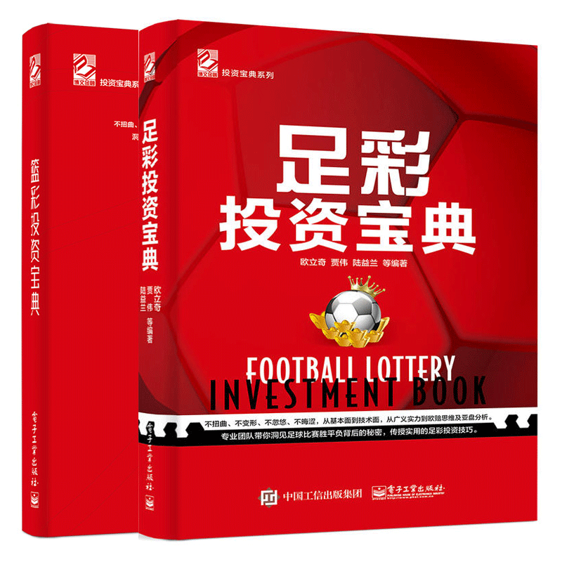 理财靠彩票(彩票理财是真的吗)