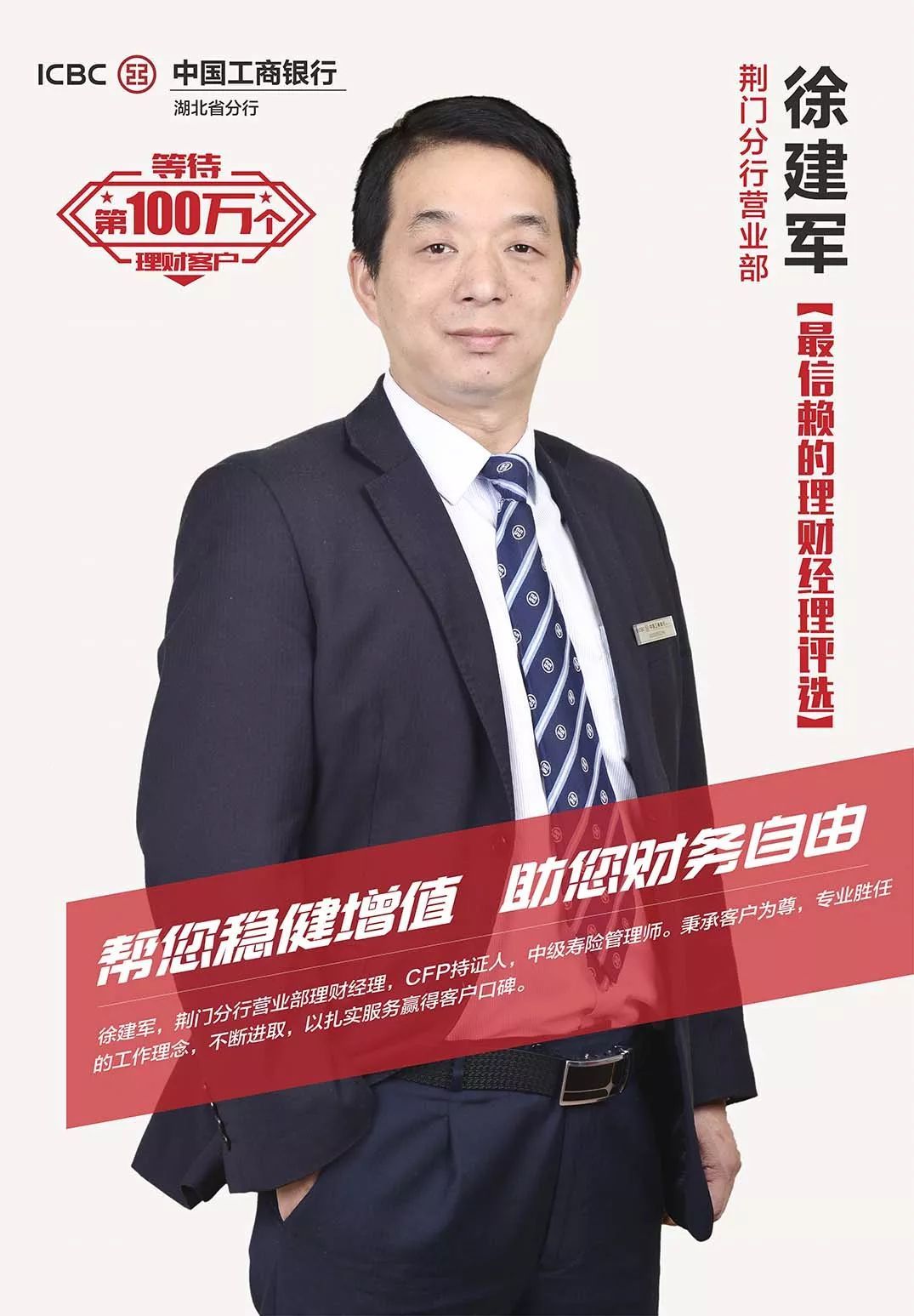 郑说理财(粒子说理财)