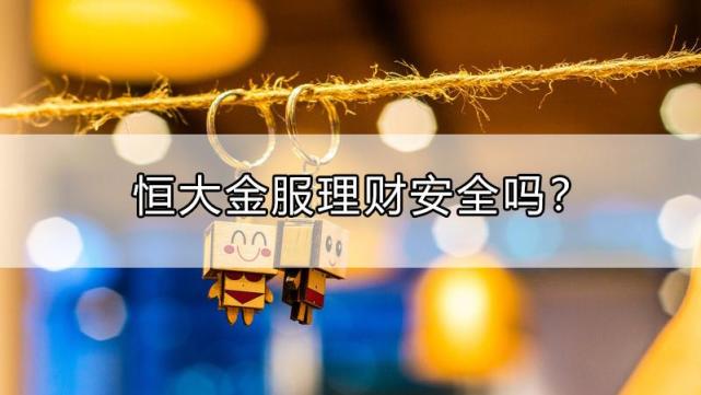 理财回访结果(理财回访结果怎么查询)