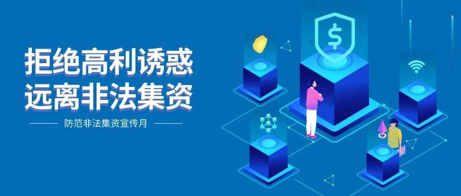 理财回访结果(理财回访结果怎么查询)