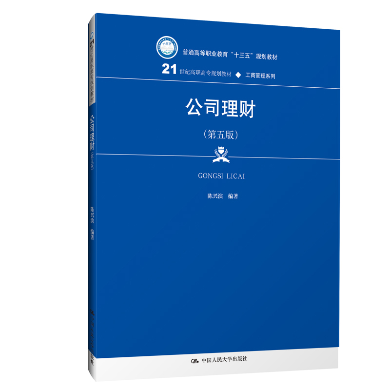 企业怎么理财(企业如何理财产品)