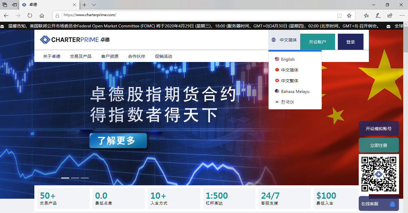 线上外汇理财(外汇理财的骗局)