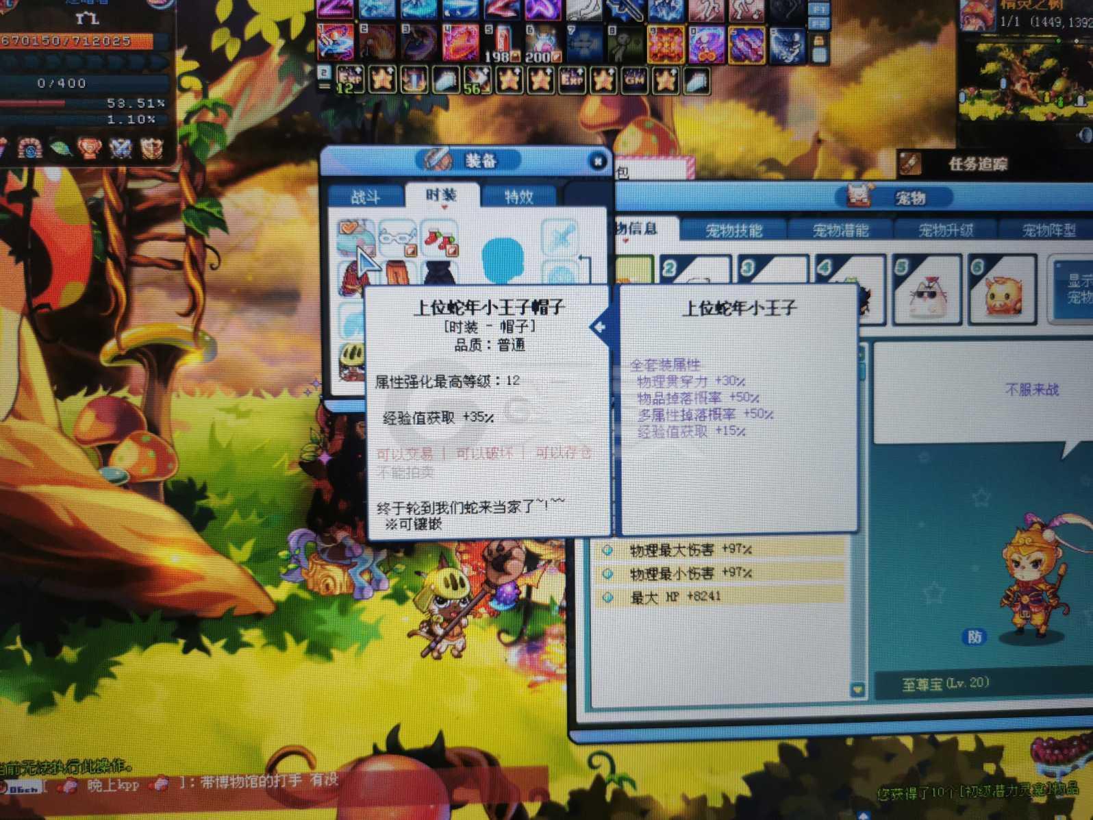 彩虹岛理财(彩虹岛在哪里刷钱)