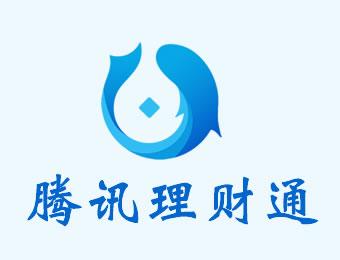 理财通促销(理财通活动规则)