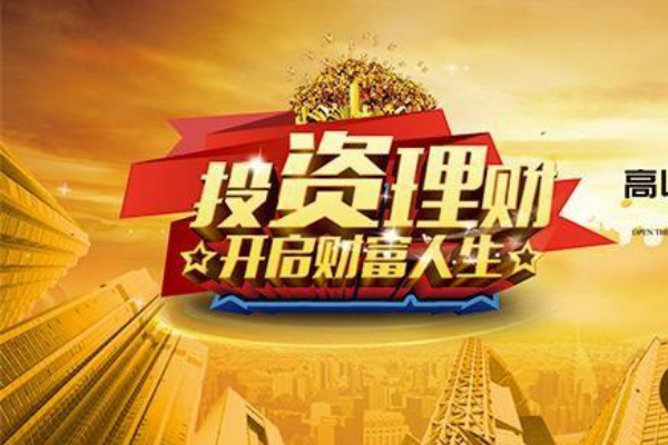 理财通水深(理财通可以打流水吗)