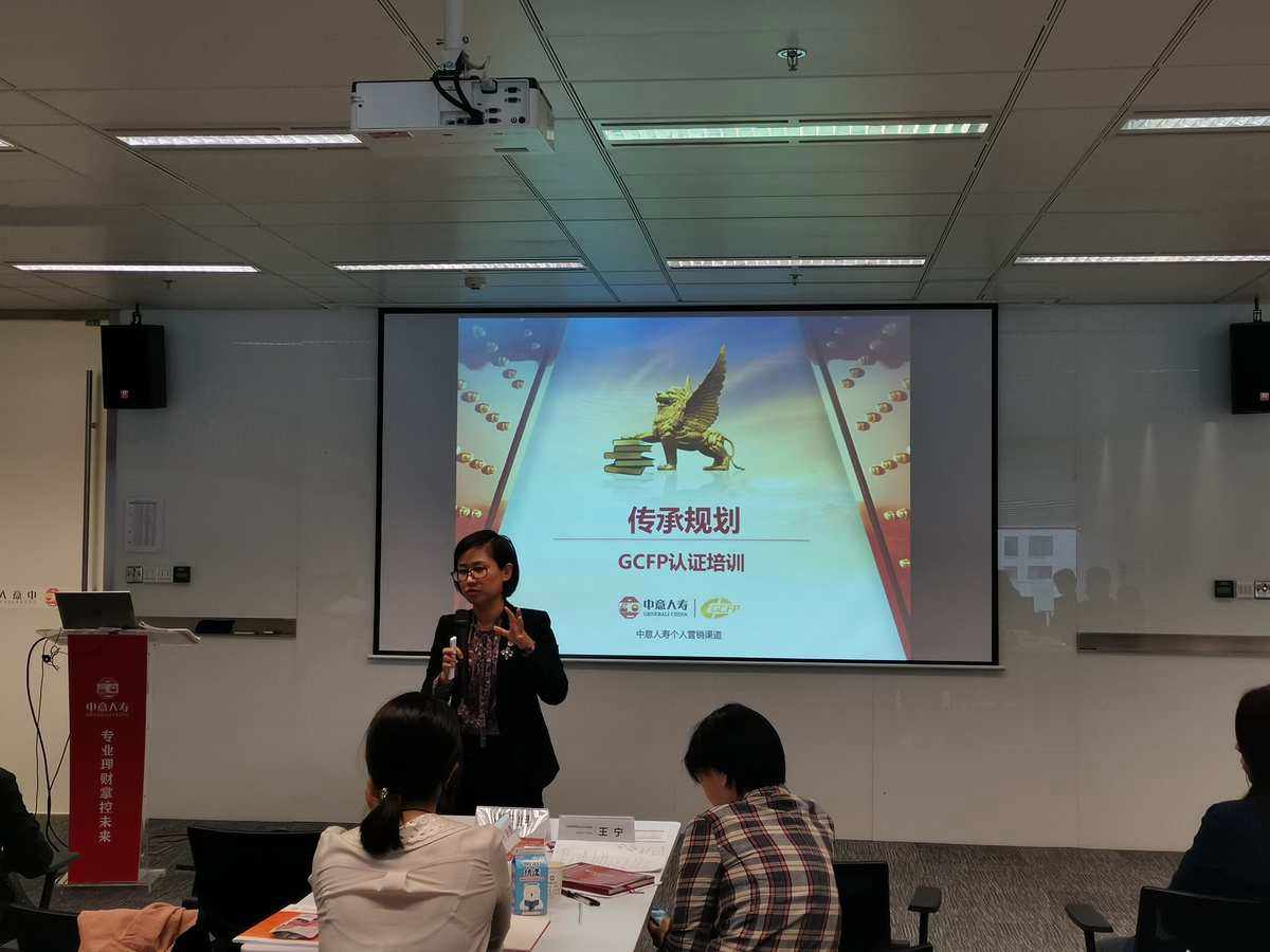 关于理财听课(理财听课感悟怎么写)