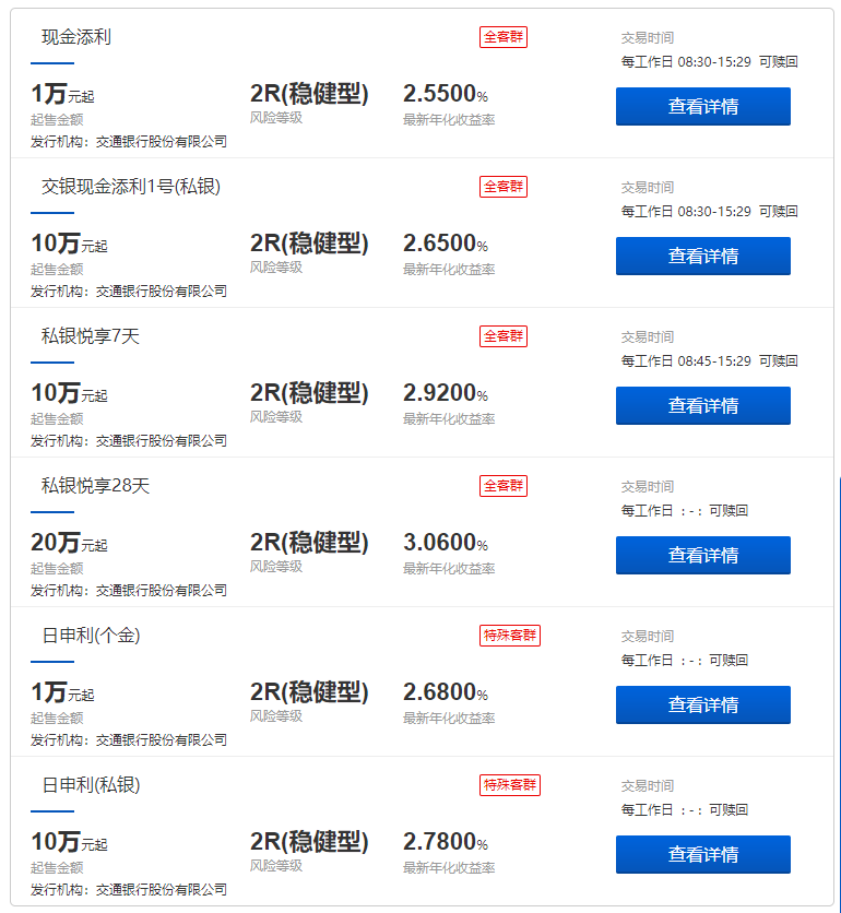 理财型网站(理财有哪些网站)