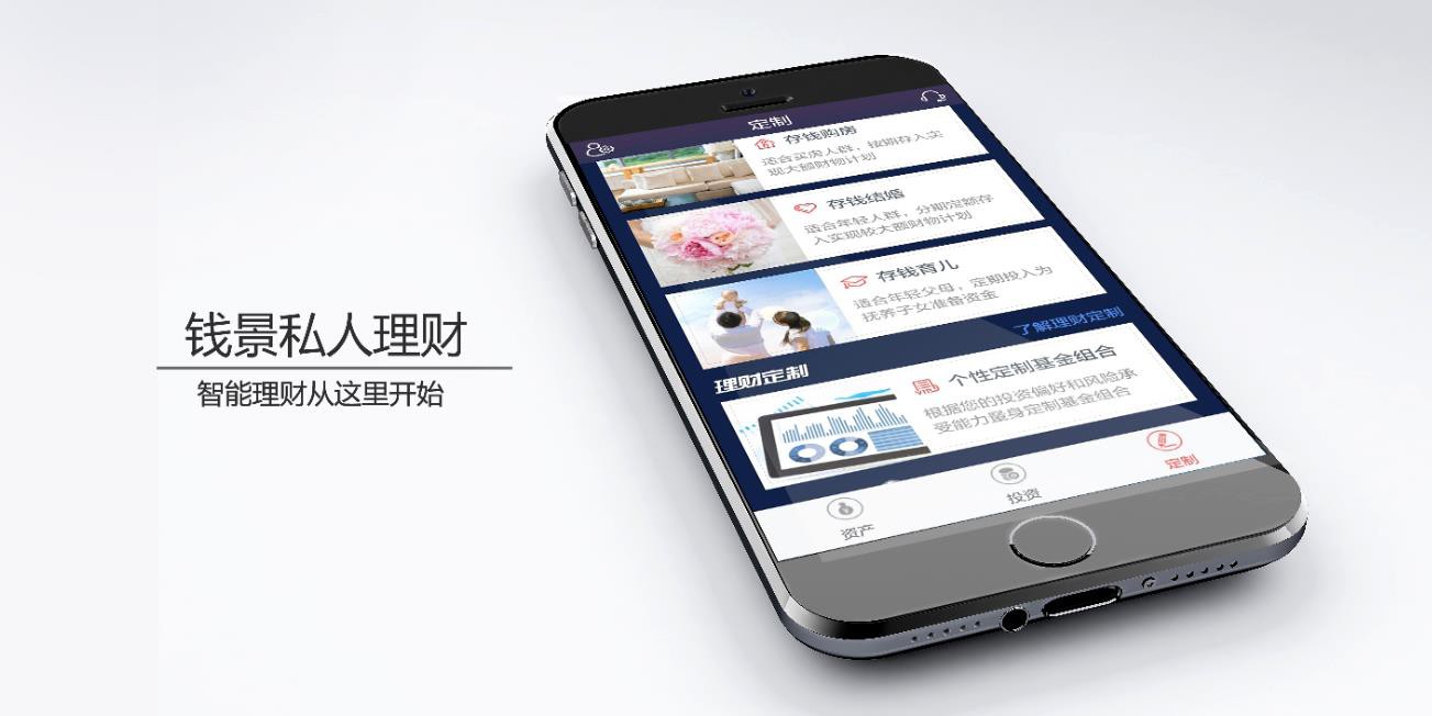 理财型网站(理财有哪些网站)