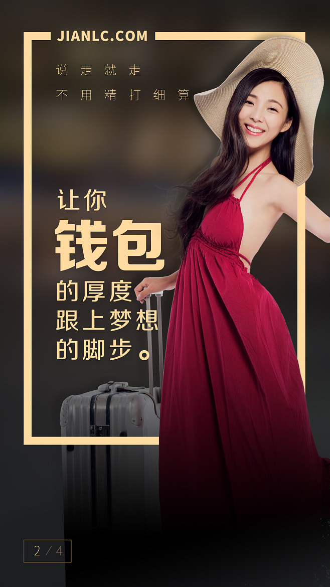 简理财热线(简理财公司待遇怎么样)