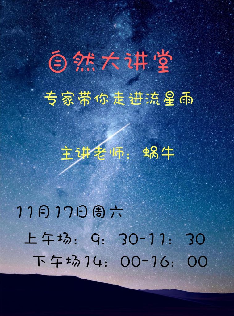 蜗牛讲堂理财(蜗牛理财课堂怎么样)