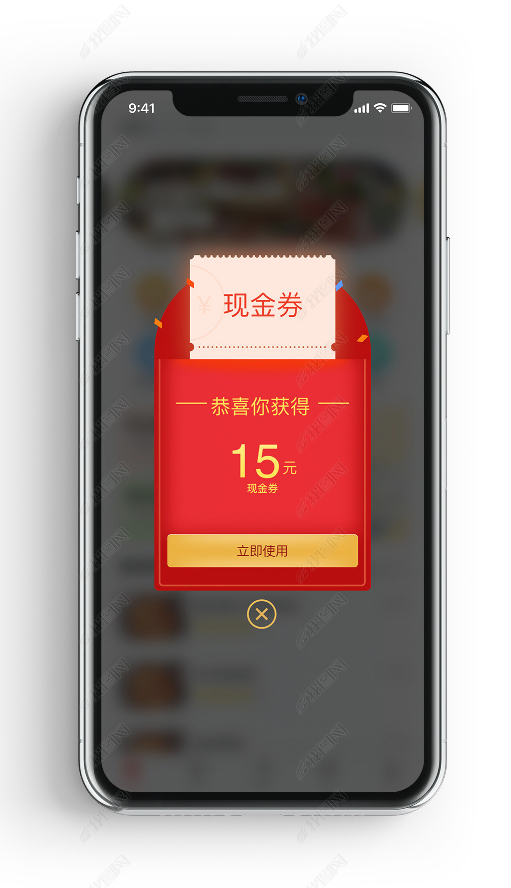 理财投资红包(理财投资红包怎么领取)
