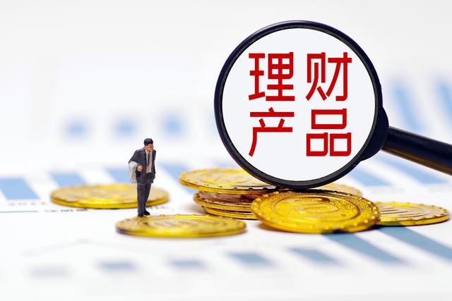 理财多少天(理财多少天能赎回)