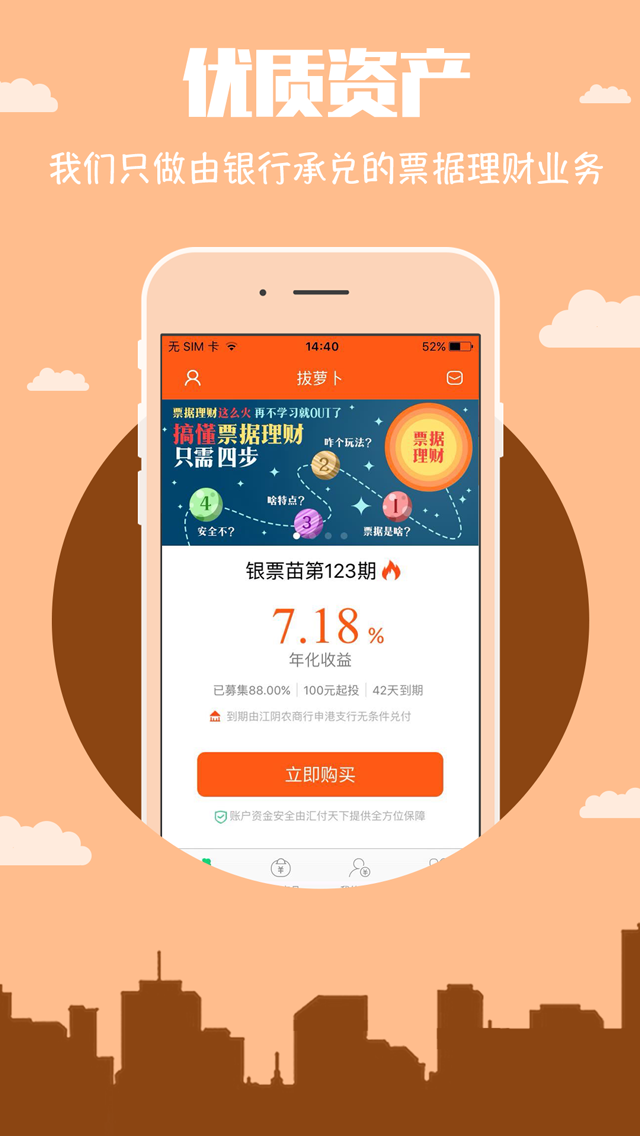 理财到期告知(理财到期告知怎么写)