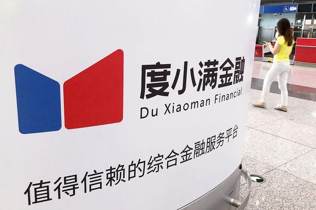 用度小满理财(用度小满理财有风险吗)