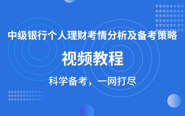 个人理财专业(个人理财专业实训报告总结)