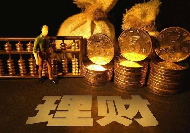 把钱理财(理财范钱还能拿回来吗?)