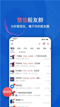 过亿理财(1亿买理财)