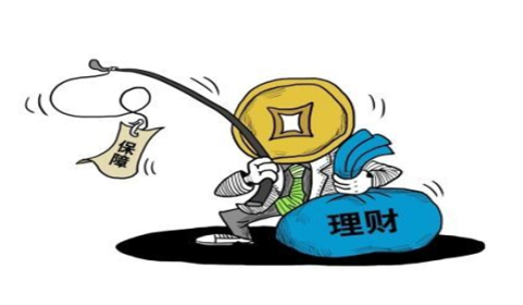 理财险功用(理财险的好处和坏处)