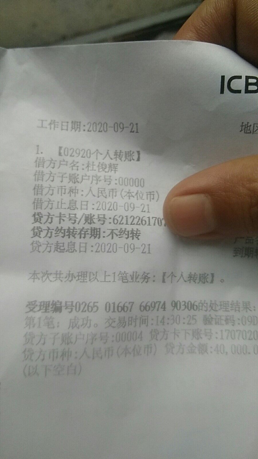 工行通知理财(工行理财基金短信通知)