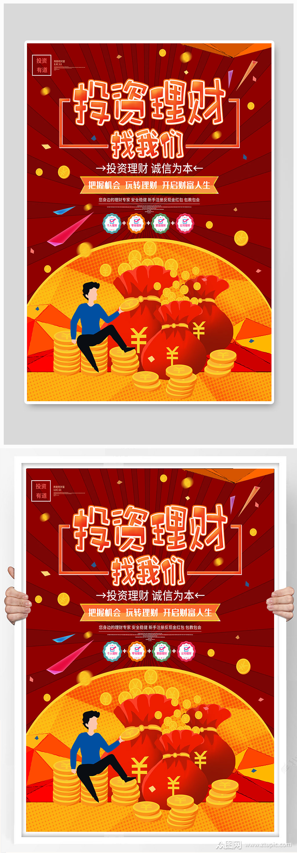 理财丶基金(理财基金是干嘛的)