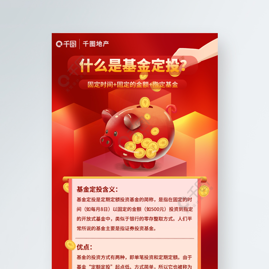 理财丶基金(理财基金是干嘛的)