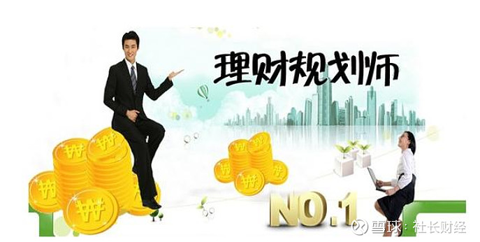 16怎么理财(16岁如何理财适合)