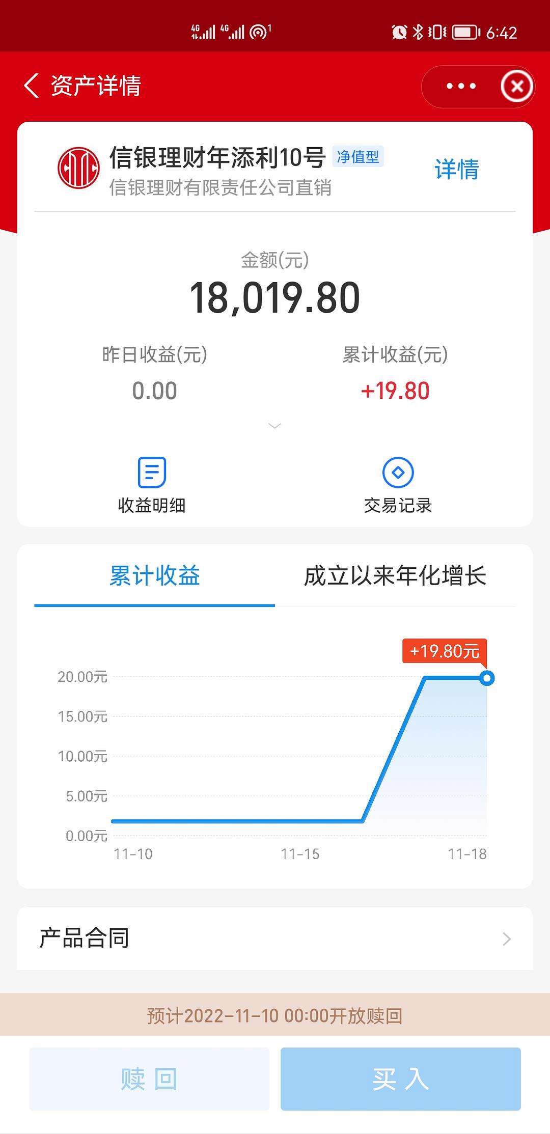 app怎么理财(理财软件怎么赚钱)