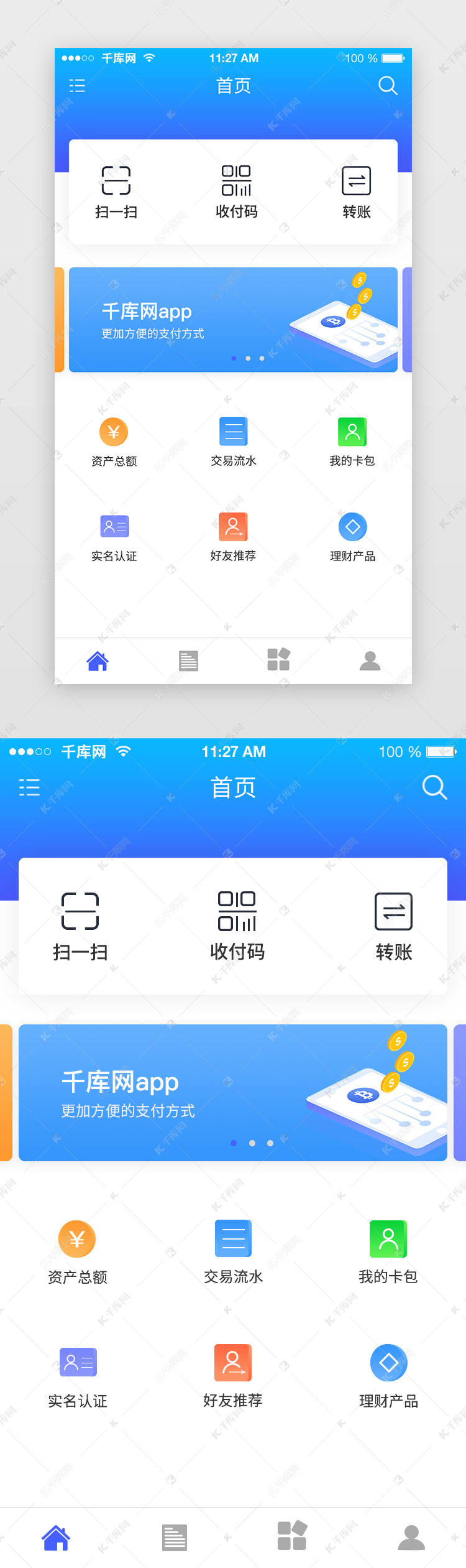 app怎么理财(理财软件怎么赚钱)
