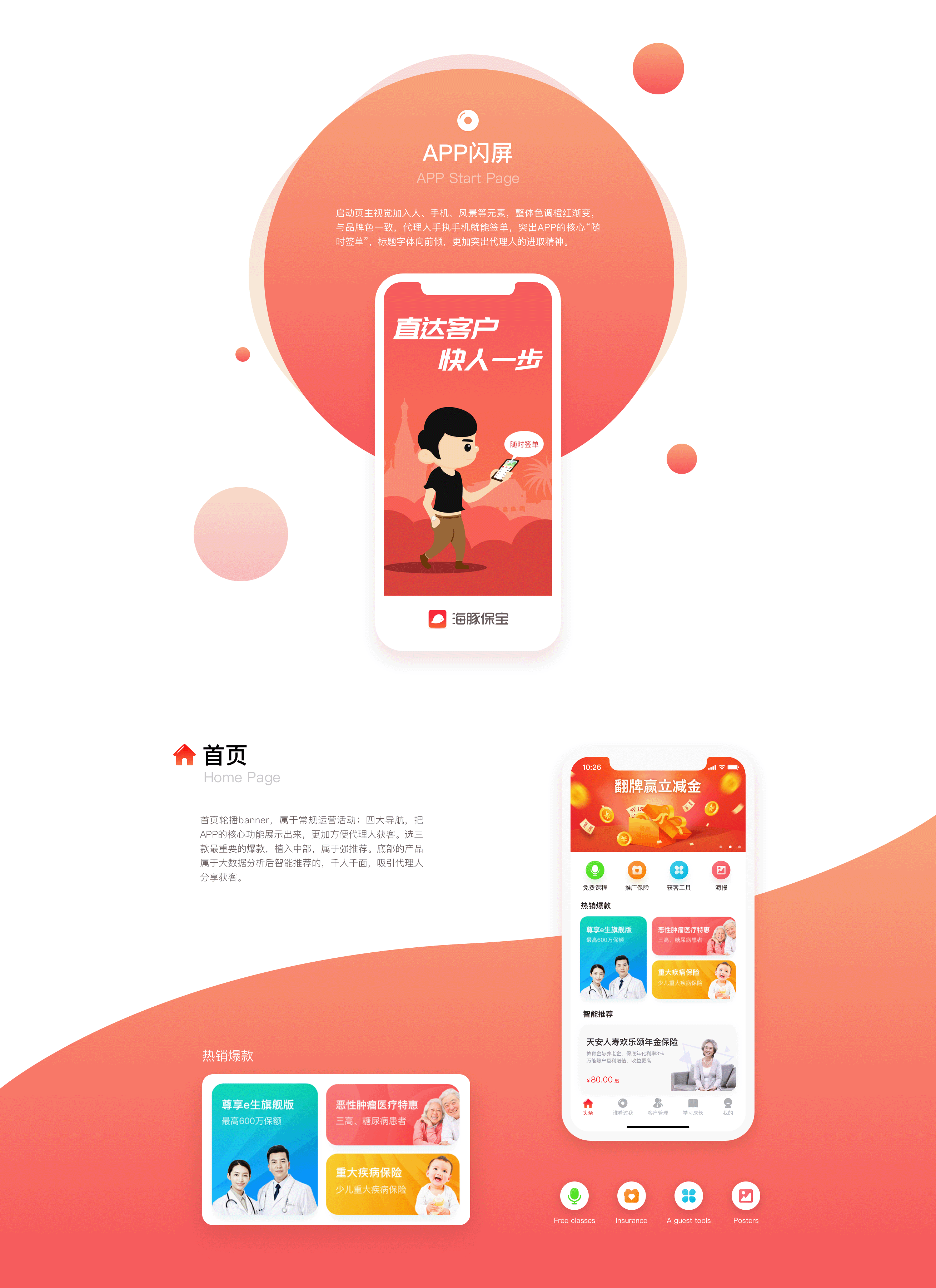 理财公司ap(理财公司有哪些)